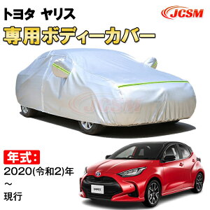 J[Jo[ g^ X 2020N` nb`obN TVF[h pJo[ J[{fBJo[ N 萶n hAbv ԃJo[ UVJbg h~ hJ h ΍ TOYOTA YARIS