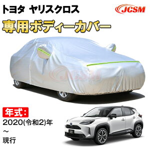 J[Jo[ g^ XNX XP210^ 2020N` SUV TVF[h pJo[ J[{fBJo[ N 萶n hAbv ԃJo[ UVJbg h~ hJ h ΍ TOYOTA YARIS CROS