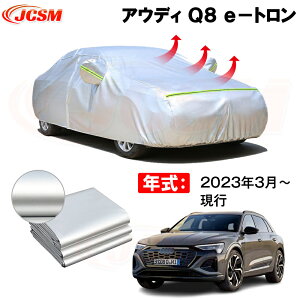 J[Jo[ AEfB Q8 e|g ETRON N 2023(ߘa5)N3`s TVF[h pJo[ J[{fBJo[ N 萶n hAbv ԃJo[ UVJbg h~ hJ h 