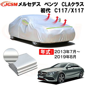 J[Jo[ ZfX xc CLANX C117/X117 N 2013(25)N7`2019(ߘa1)N8 TVF[h pJo[ J[{fBJo[ N 萶n hAbv ԃJo[ UVJbg 