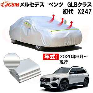 J[Jo[ ZfX xc GLBNX X247 N 2020(ߘa2)N6`s TVF[h pJo[ J[{fBJo[ N 萶n hAbv ԃJo[ UVJbg h~ hJ 