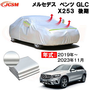 J[Jo[ ZfX xc GLC (X253) N 2019N`2023(ߘa5)N11 TVF[h pJo[ J[{fBJo[ N 萶n hAbv ԃJo[ UVJbg h~ hJ h 