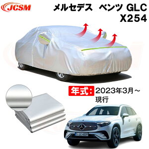 J[Jo[ ZfX xc GLC (X254) N 2023(ߘa5)N3`s TVF[h pJo[ J[{fBJo[ N 萶n hAbv ԃJo[ UVJbg h~ hJ h 