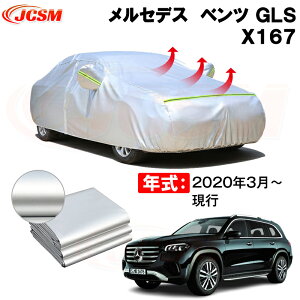 J[Jo[ ZfX xc GLS (X167) N 2020(ߘa2)N3`s TVF[h pJo[ J[{fBJo[ N 萶n hAbv ԃJo[ UVJbg h~ hJ h 