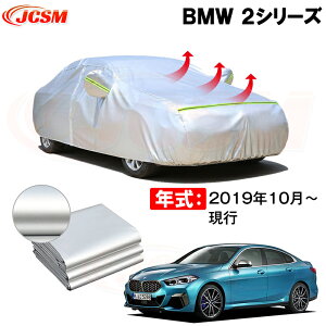 J[Jo[ BMW 2V[Y 2 SERIES N 2019(ߘa1)N10`s TVF[h pJo[ J[{fBJo[ N 萶n hAbv ԃJo[ UVJbg h~ hJ h ΍