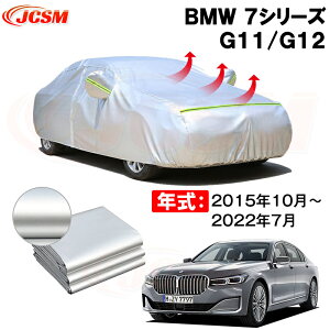 J[Jo[ BMW 7V[Y G11 G12 N 2015(27)N10`2022(ߘa4)N7 TVF[h pJo[ J[{fBJo[ N 萶n hAbv ԃJo[ UVJbg h~ hJ h 
