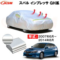 楽天市場】インプレッサ GRB（ボディカバー｜アクセサリー）：車用品 