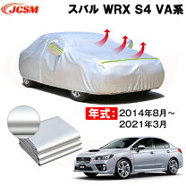 楽天市場】スバルwrx s4 ボディカバーの通販