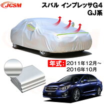 楽天市場】インプレッサ GRB（ボディカバー｜アクセサリー）：車用品 