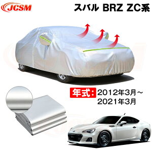 �J�[�J�o�[ �X�o�� BRZ ZC�n �N�� 2012(����24)�N3���`2021(�ߘa3)�N3�� �T���V�F�[�h ��p�J�o�[ �J�[�{�f�B�J�o�[ ���N�� ���萶�n �h�����A�b�v �����ԃJ�o�[ UV�J�b�g �����h�~ �h�J �h�� ���