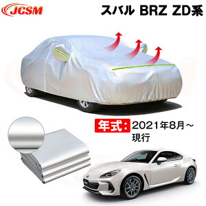 J[Jo[ Xo BRZ ZDn N 2021(ߘa3)N8`s TVF[h pJo[ J[{fBJo[ N 萶n hAbv ԃJo[ UVJbg h~ hJ h ΍