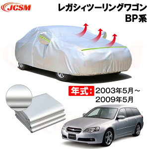 J[Jo[ Xo KVBc[OSiLEGACY TOURING WAGONjBPn N 2003(15)N5`2009(21)N5 TVF[h pJo[ J[{fBJo[ N 萶n hAbv 