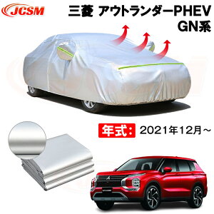 J[Jo[ OH AEg_[PHEViOUTLANDER PHEVjGNn N 2021(ߘa3)N12` TVF[h pJo[ J[{fBJo[ N 萶n hAbv ԃJo[ UVJbg h~ h