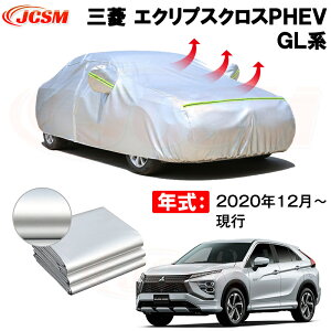 J[Jo[ OH GNvXNXPHEViECLIPSE CROSS PHEVjGLn N 2020(ߘa2)N12`s TVF[h pJo[ J[{fBJo[ N 萶n hAbv ԃJo[ UVJbg 