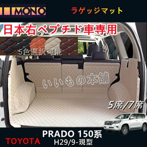 g^ hN[U[vh150n PRADO (H29/9-) QbW}bg gN}bg J[S}bg A tA}bg h LYh~ JX^p[c 