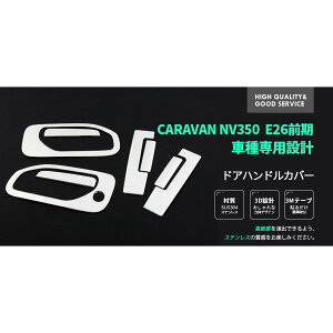 NV350Lo E26 O/ hAnhJo[ hAmuJo[ p[c  veN^[ O XeX(ʎdグ) 8PCS