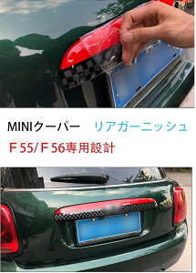 ~jN[p[ e[QbgK[jbV mini cooper F55 F56 BMW~jp݌v Aop[K[jbV O JX^ p[c  ABS S8F
