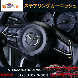 CX-5 CX-3 CX-8 AeU f~I ANZ p[cJX^ ANZT[ CeApl XeAOK[jbV MC148