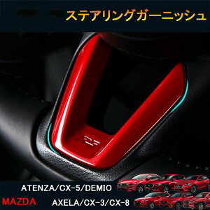 CX-5 CX-3 CX-8 AeU f~I ANZ p[c ANZT[ CeApl XeAOK[jbV ME119