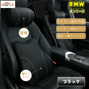 BMW  NbVBMW V[Y ėp v ᔽE^ lbNpbh wbhXg 2PZbg ȎƍNbṼZbgiIv[g Mtg ^] ɑ΍ 5J[I\ 