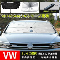 楽天市場】パサート サンシェードの通販