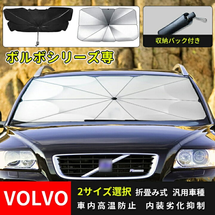 楽天市場】車用VOLVO ボルボ XC60 XC40 V90 S90 S60 XC90 S80 