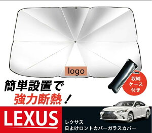 ԗpTVF[h P p\ NTX LEXUS TVF[h ՌVF[h P^ ԗpTVF[h 悯 tgJo[ KXJo[ ܂ݎ ԗpTVF[h 悯 KXJo[ 
