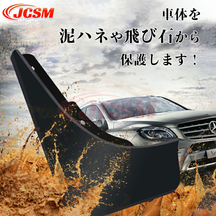 楽天市場】泥よけ マッドガード トヨタ ランドクルーザープラド 専用 