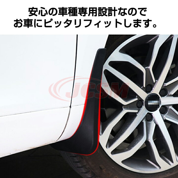 楽天市場】泥よけ マッドガード トヨタ ライズ GR 2019年 専用 純正 