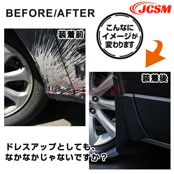 楽天市場】泥よけ マッドガード マツダMAZDA3 セダン BP系 2019年 専用 純正タイプ オフロード 前後 4枚セット キズ防止 カスタム  パーツ 黒 未塗装 マッドフラップ 4PCS MAZDAMAZDA3 : Out-B-shop LXRYP マッドフラップ 4個/セット マツダ 3 Mazda3 BP 2019-2022 ハッチバック ハッチ マッドフラップ