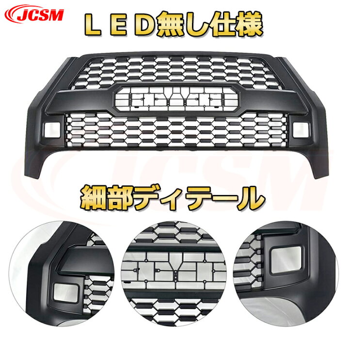 楽天市場】フロントトレターグリル【トヨタ HILUX ROCCO ハイラックス 