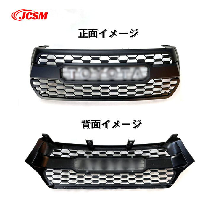 楽天市場】TACOMA風フロントグリル トヨタ HILUX REVO ブラックラリー 
