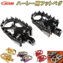 楽天市場】ハーレーダビッドソン 883（その他｜ステップ・スタンド 