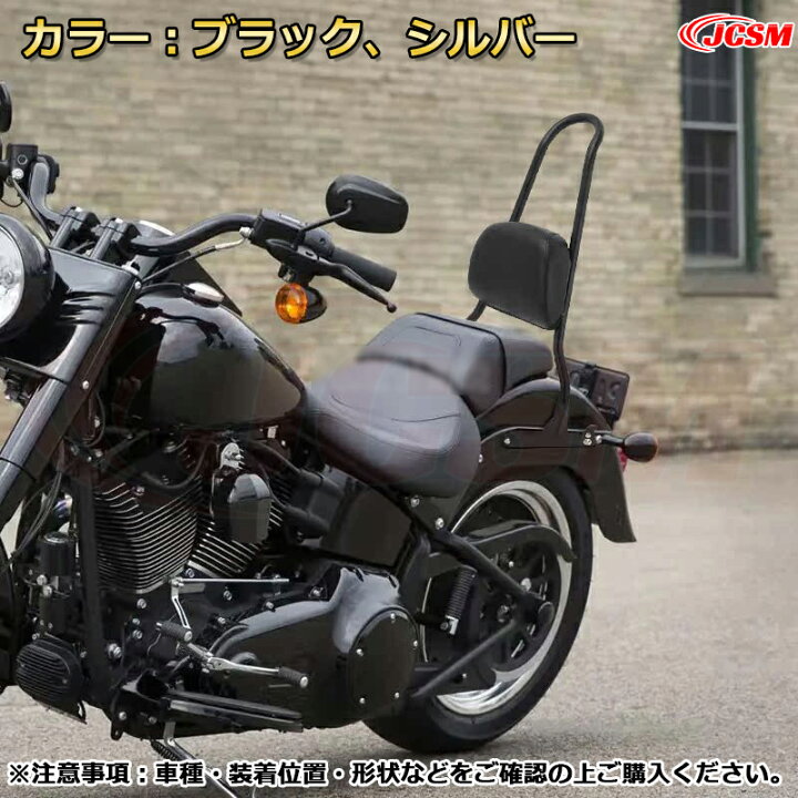 楽天市場】【JCSM】Harley Davidson 純正風 バックレスト  