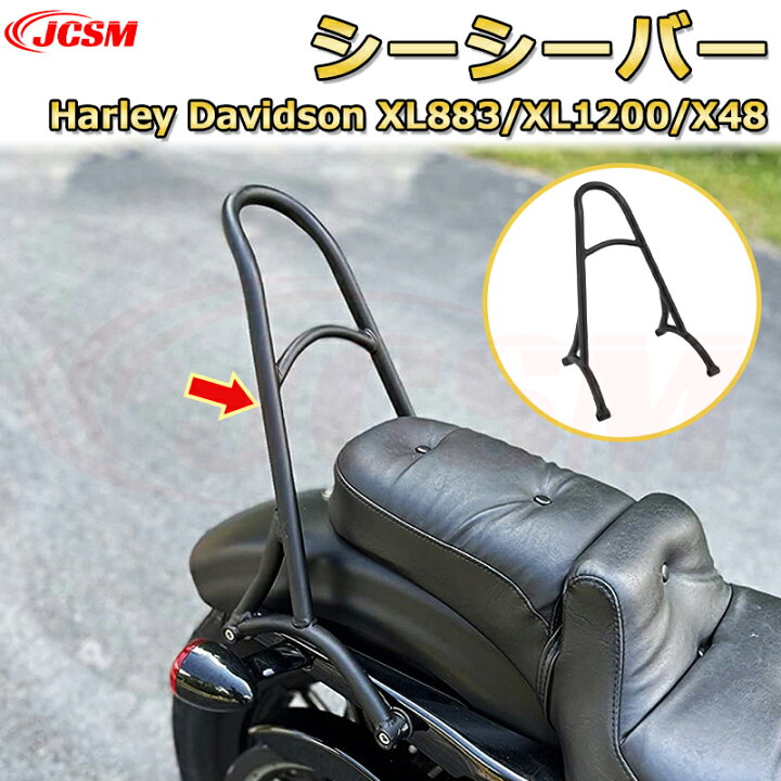楽天市場】【JCSM】シーシーバー ハーレー 人気商品 Harley Davidson 