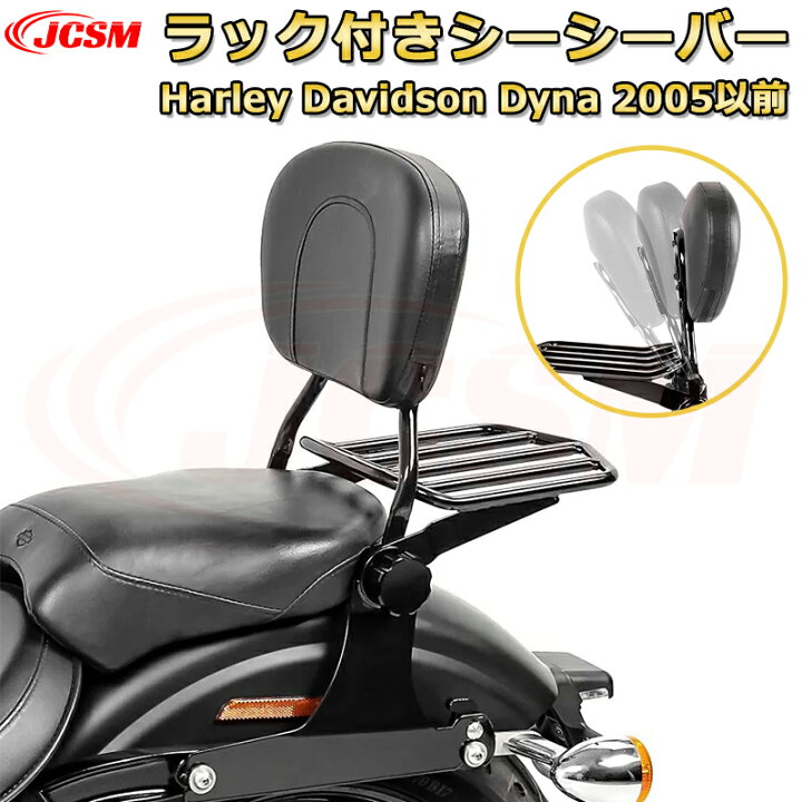 楽天市場】2005以前 ハーレー専用シーシーバー ツーリング用品 