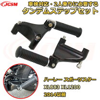 楽天市場】タンデムステップ スポーツスター（車用品・バイク用品）の通販