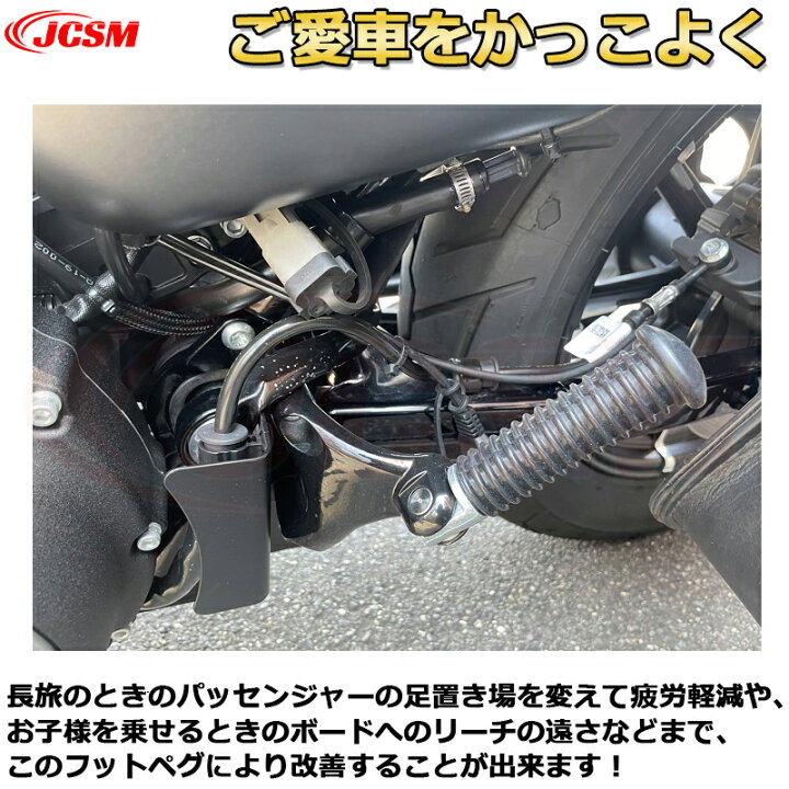 楽天市場】タンデムステップ ハーレー 2004-2013 スポーツスター XL 