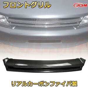 �X�J�C���C�� R32 GTR BNR32 ���A���J�[�{���t�@�C�o�[�� �t�����g�O���� ���Y�X�J�C���C�� R32 GT-R 1989-1994 OE�X�^�C���t�����g�O���� �j�X�� �t�����g�o���p�[ ���b�V���O����