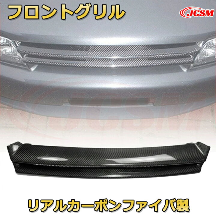 楽天市場】スカイライン R32 GTR BNR32 リアルカーボンファイバー製 