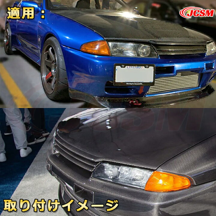 楽天市場】スカイライン R32 GTR BNR32 リアルカーボンファイバー製 