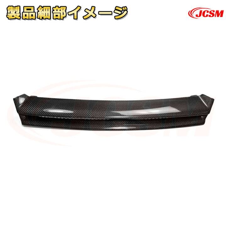 楽天市場】スカイライン R32 GTR BNR32 リアルカーボンファイバー製 