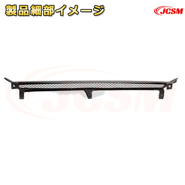 楽天市場】スカイライン R32 GTR BNR32 リアルカーボンファイバー製 
