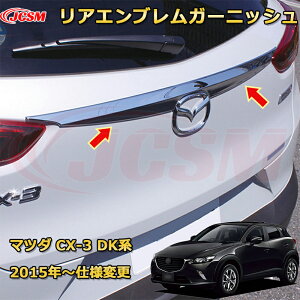 yJCSMz}c_CX-3 DKn AGuK[jbV e[Q[gK[jbV bL[ GNXeA ANZT[ Op[c  1Pcs ԗpK[jbV  J[p[c JX^ p[