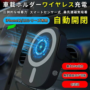 iphoneACtH[p iԍڃz_[ X}zz_[ 360x]ԍ X}[gtH z_[}[d [d CX 15 W@ŐiCz@\ J @iphone12 /iphone13V[Y