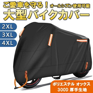 ^oCNΉ oCNJo[ 300D 萶n h~ [obOt hAbv 2XL 3XL 4XL UVJbg h~ hJ h ΍