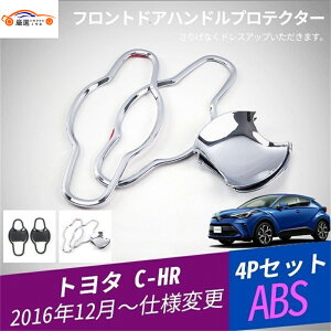 C-HR tghAnhveN^[ hA{EJo[ hAObvK[h hAnhJo[ O hXAbv h~ JX^ p[c 4P