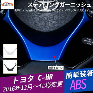 C-HR CHR XeAOK[jbV nhJX^  p[c ANZT[ ԓpi 1P