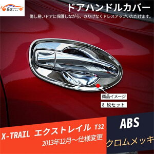 GNXgC T32 hA{EJo[ hAObvJo[ TChhAnhK[h h~ hXAbvpi JX^ p[c 8P