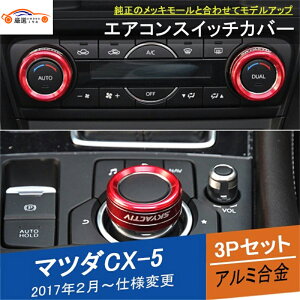 CX-5 KFn GARXCb`Jo[ Z^[XCb` CeAK[jbV p[c ANZT[ 3P